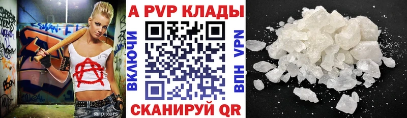 Где купить Подольск A-PVP  Кокаин  ГАШИШ  МАРИХУАНА 