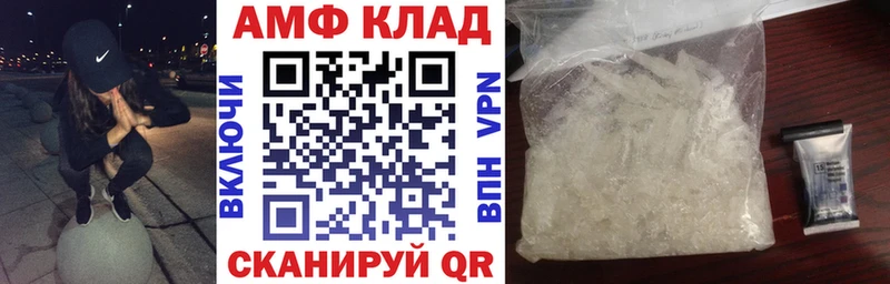 магазин продажи   omg ссылка  Амфетамин Розовый  Подольск 