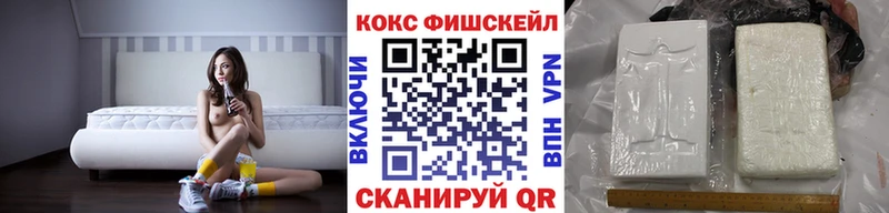 КОКАИН 99%  купить наркотики цена  Подольск 