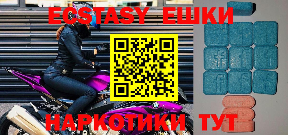 Ecstasy DUBAI Подольск