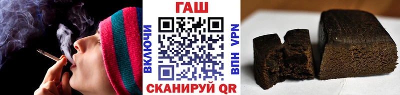 ГАШИШ убойный  мега ССЫЛКА  Подольск 
