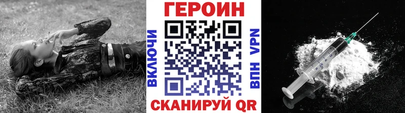 Героин Афган  что такое   Подольск 
