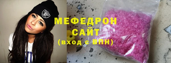 молекула духа Абдулино