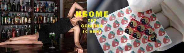 молекула духа Абдулино