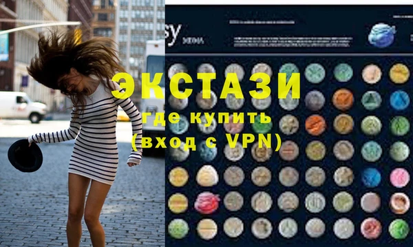 мефедрон Абаза