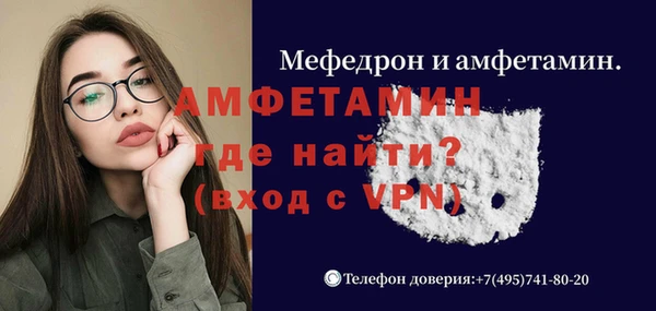 метамфетамин Алексин