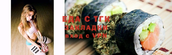 мефедрон Абаза