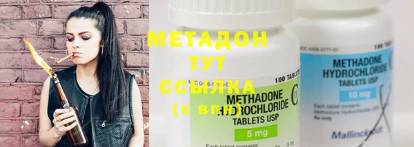 мефедрон Абаза