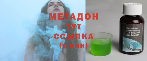 метамфетамин Алексин