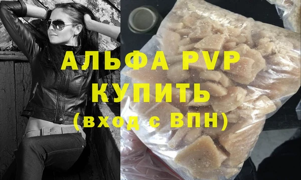 молекула духа Абдулино