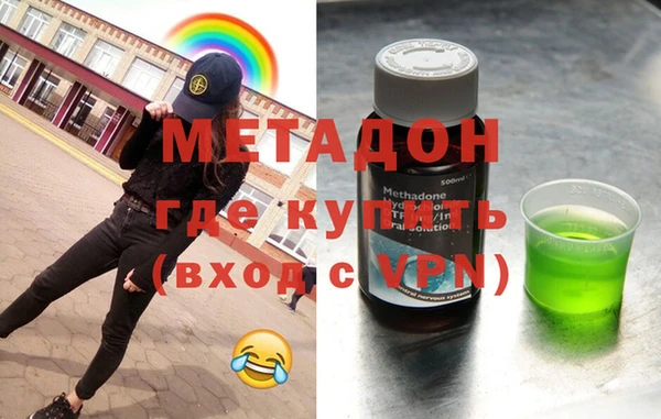 метамфетамин Алексин