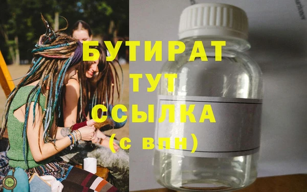 мефедрон Абаза