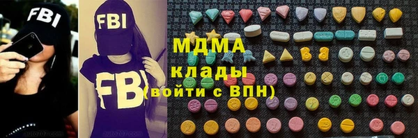 MDMA Алзамай