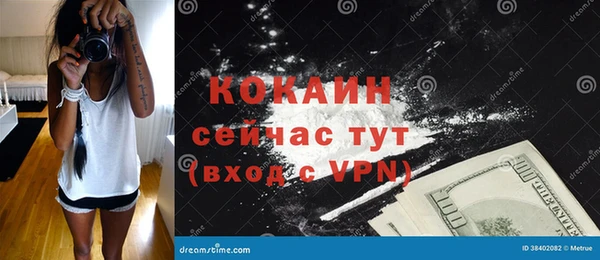мефедрон Абаза