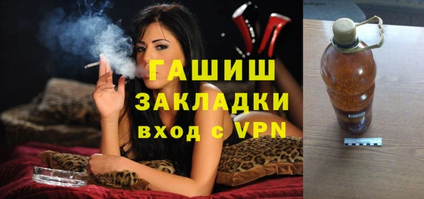 мефедрон Абаза