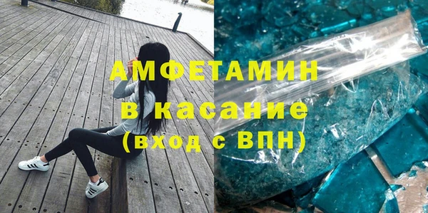 мефедрон Абаза