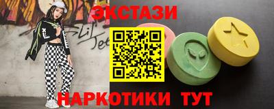 2c-b Первоуральск