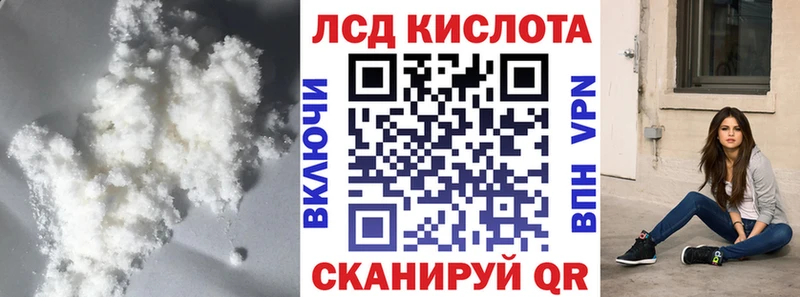 blacksprut как войти  Подольск  Лсд 25 экстази кислота  закладка 