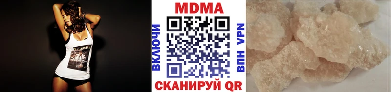 darknet официальный сайт  Подольск  МДМА кристаллы  сколько стоит  mega сайт 