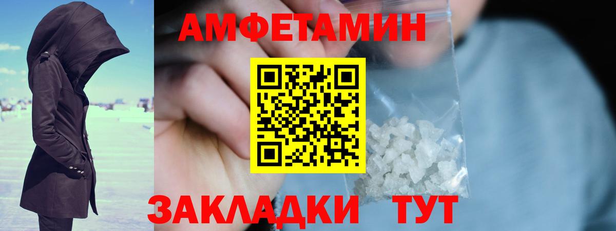 Первитин Methamphetamine  Первитин Methamphetamine  Подольск  МЕТАМФЕТАМИН  Вход с VPN 