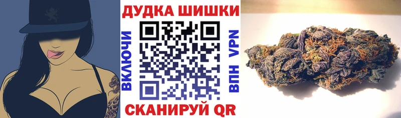 МАРИХУАНА Amnesia  Подольск 